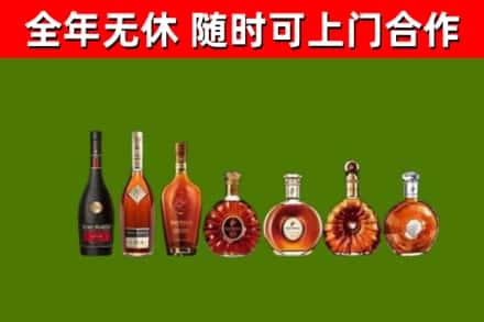 鸡西烟酒回收洋酒价格.jpg